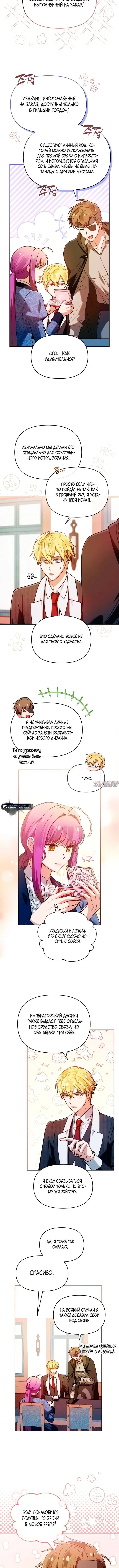 Page 3.000