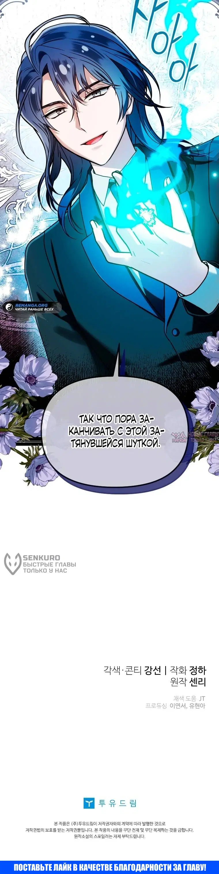 Page 11.001