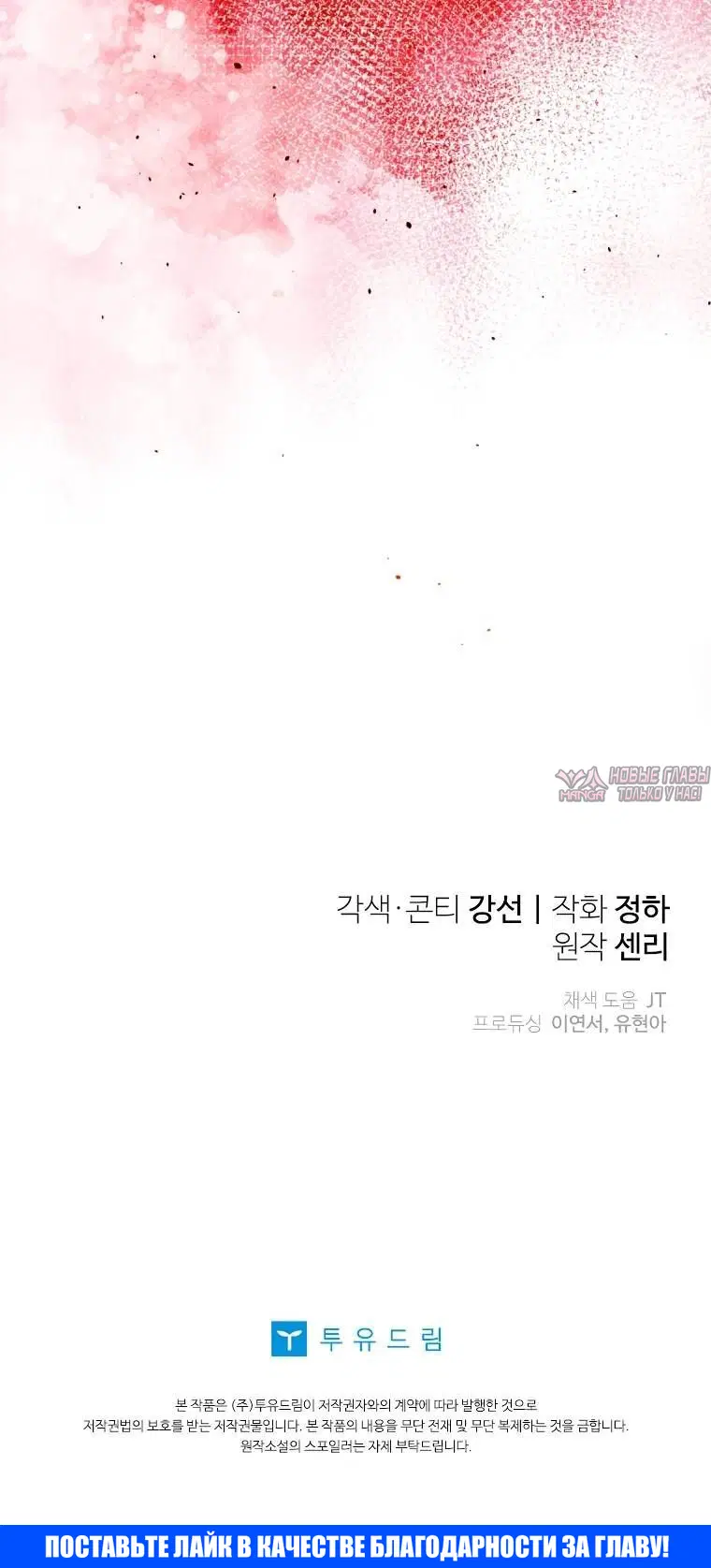 Page 11.001
