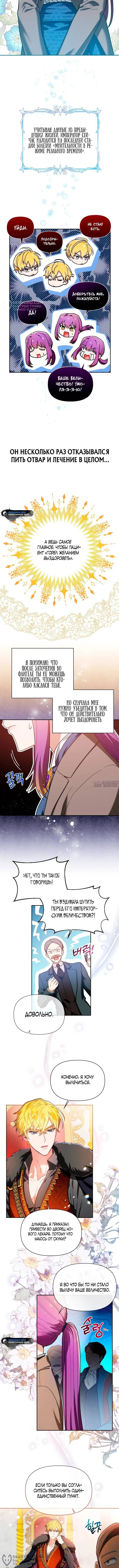Page 12.000
