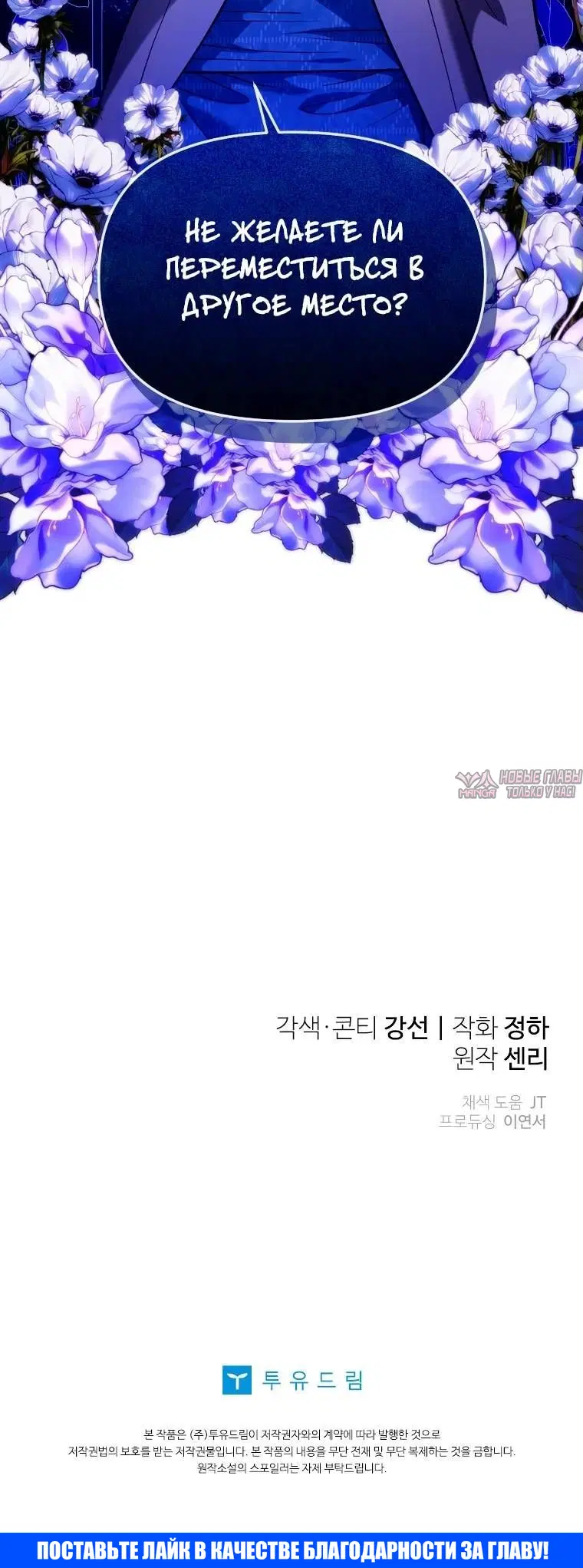 Page 12.001