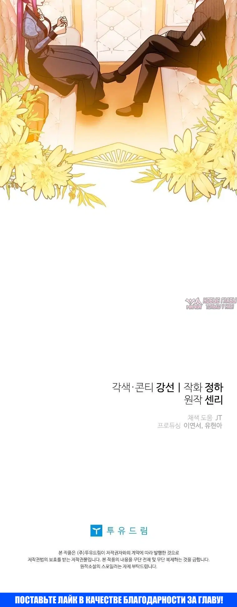 Page 12.001
