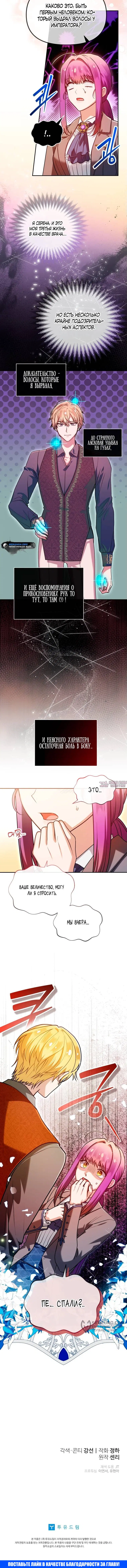Page 13.000
