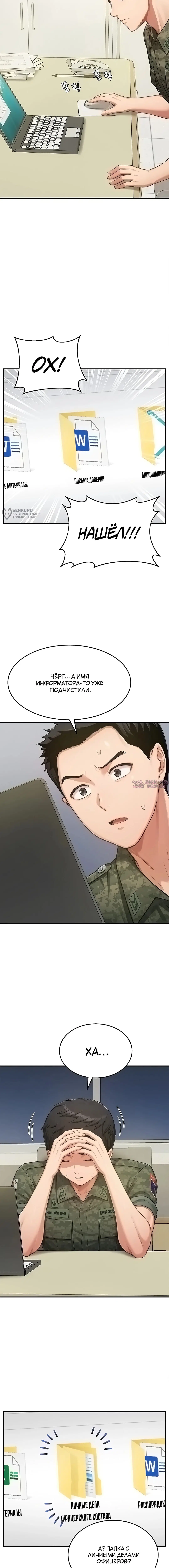 Page 11.000