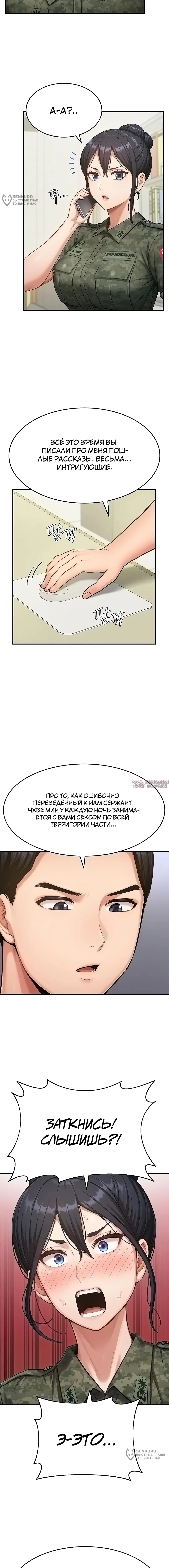 Page 16.000