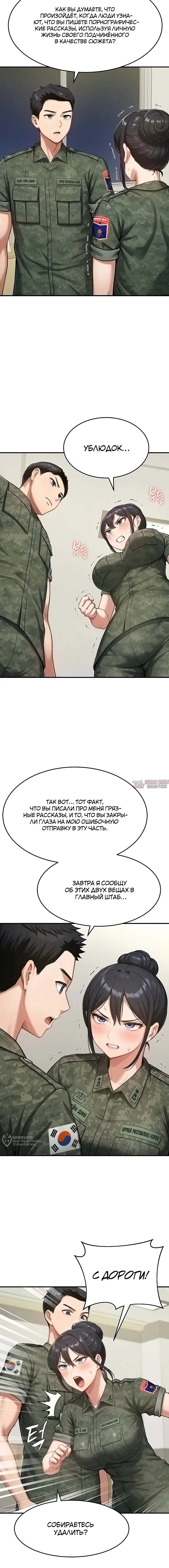 Page 17.000