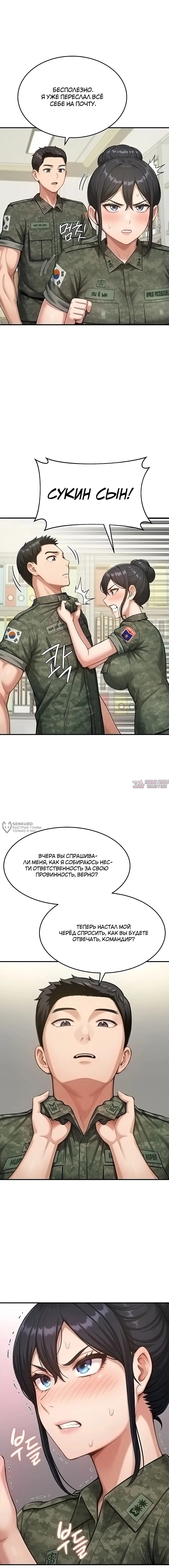 Page 18.000