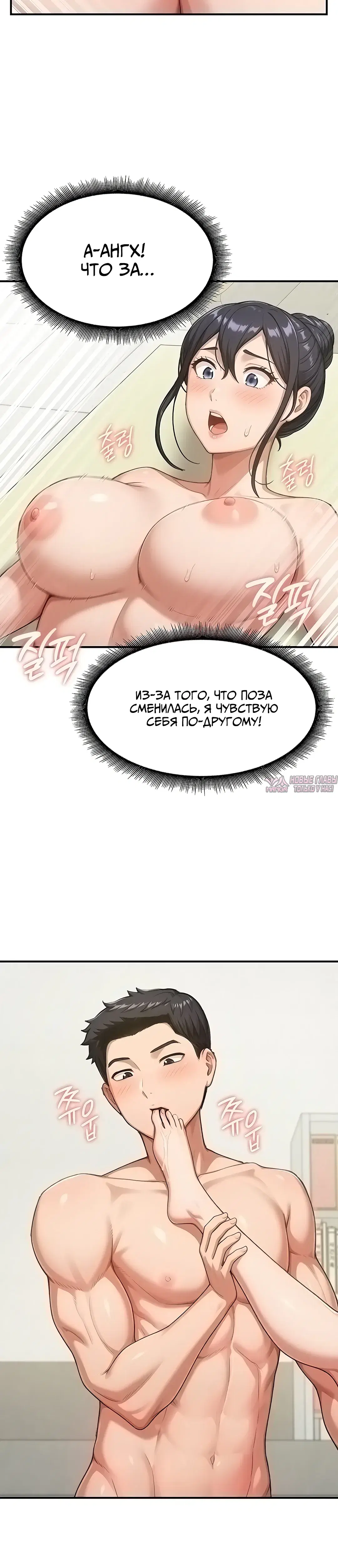 Page 24.000000000