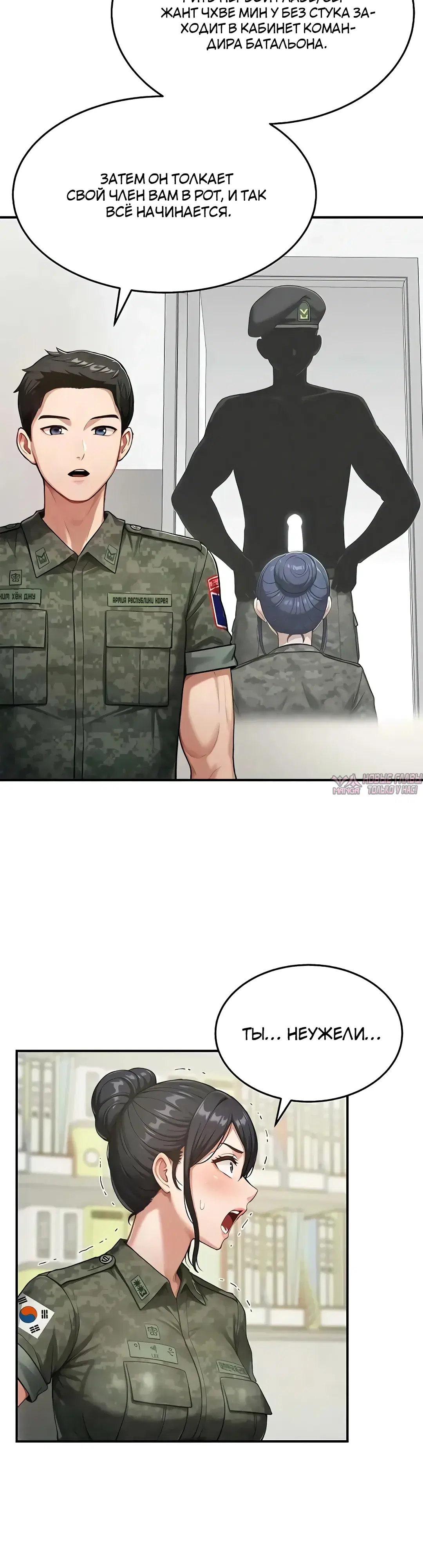 Page 28.000000000