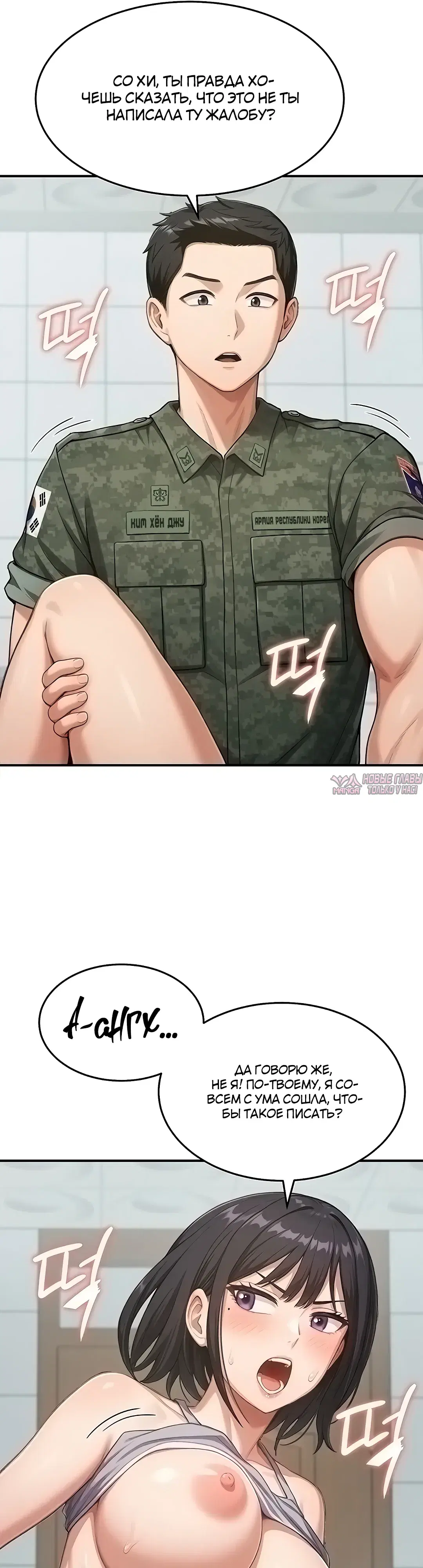 Page 29.000000000