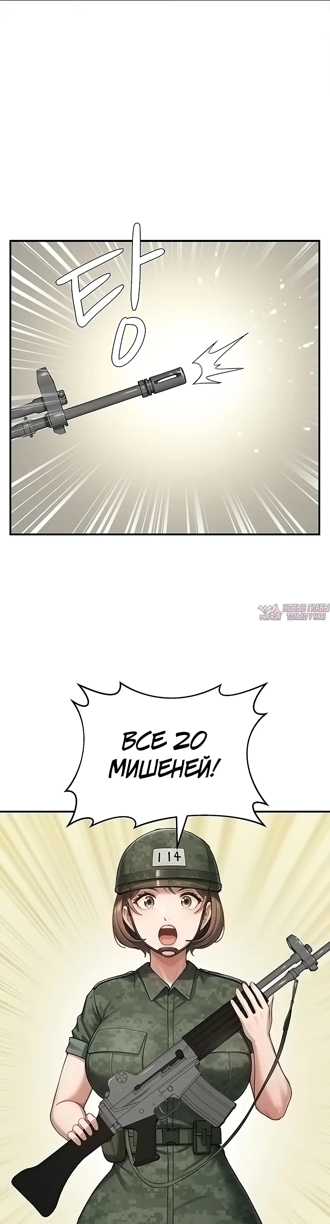 Page 36.000000000