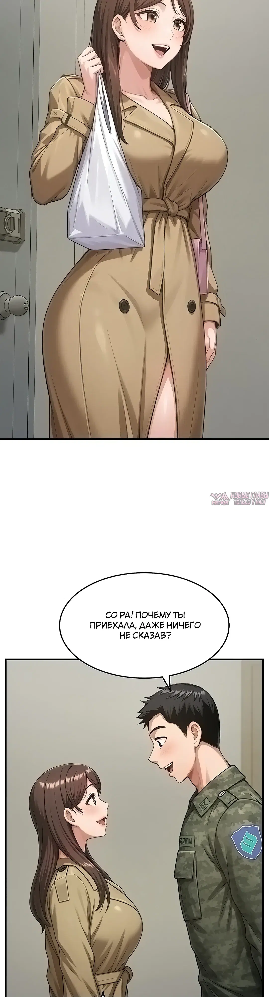 Page 38.000000000