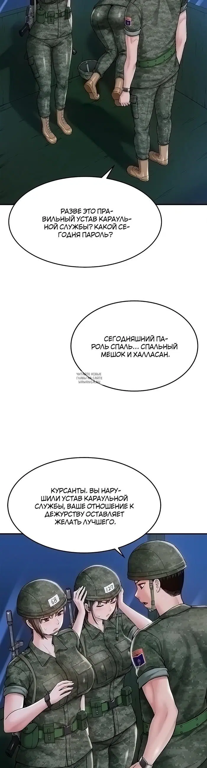 Page 16.000