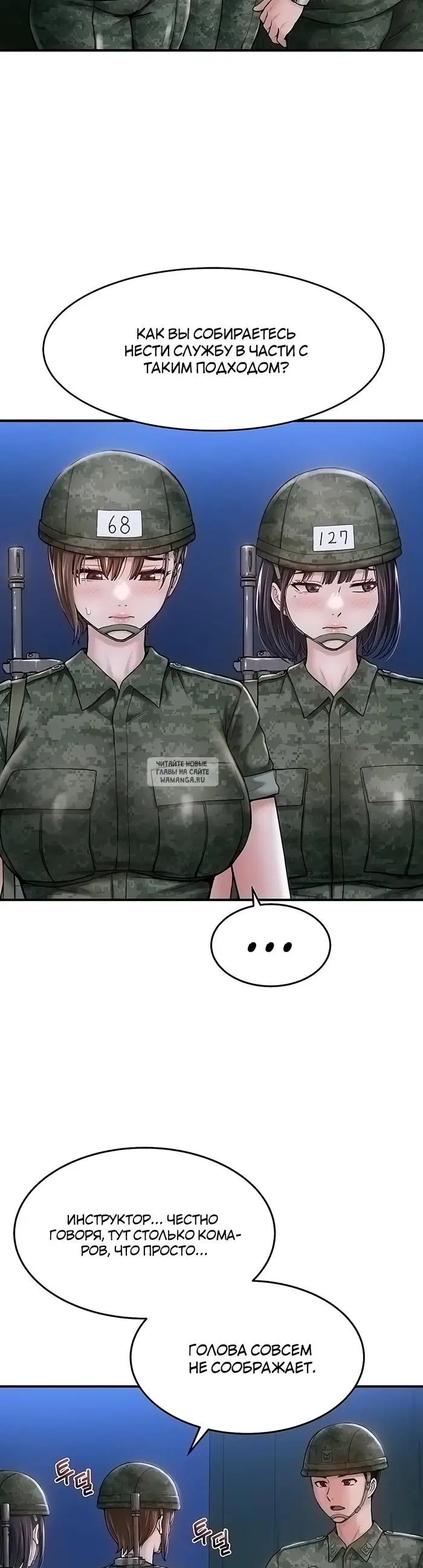 Page 17.000