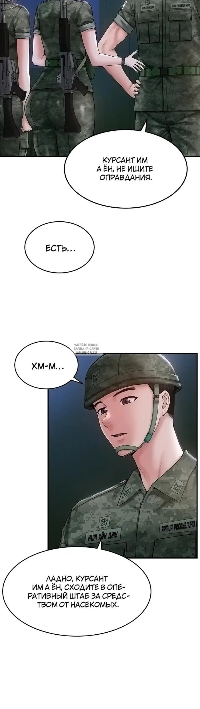 Page 18.000