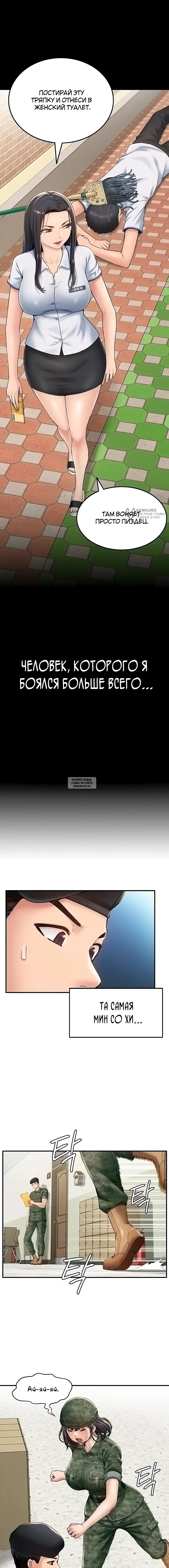 Page 19.000000000