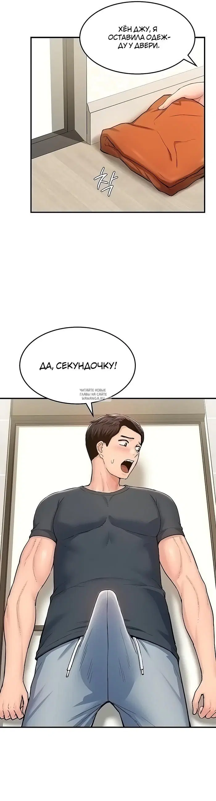 Page 19.000