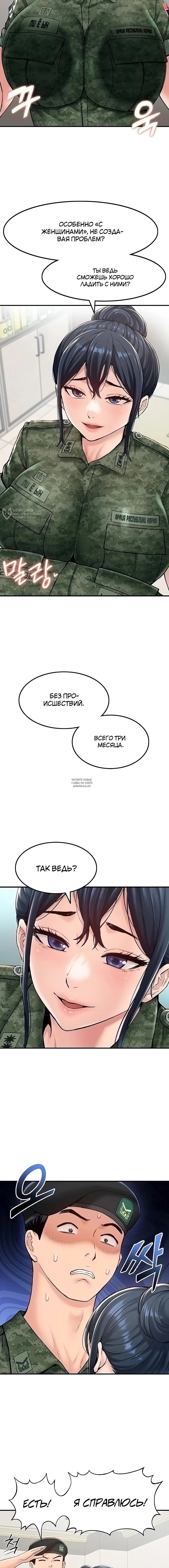 Page 11.000000000