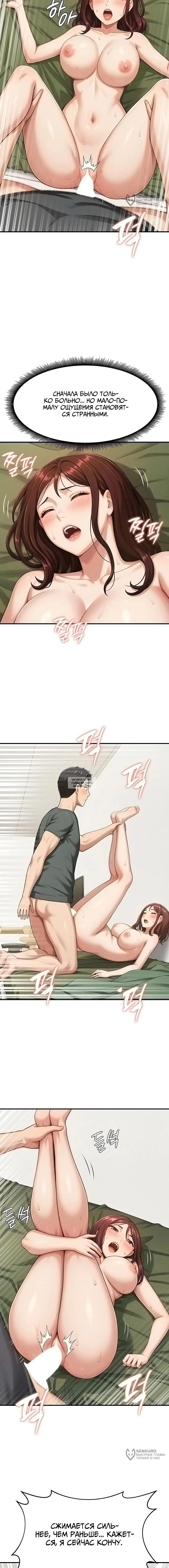 Page 12.000