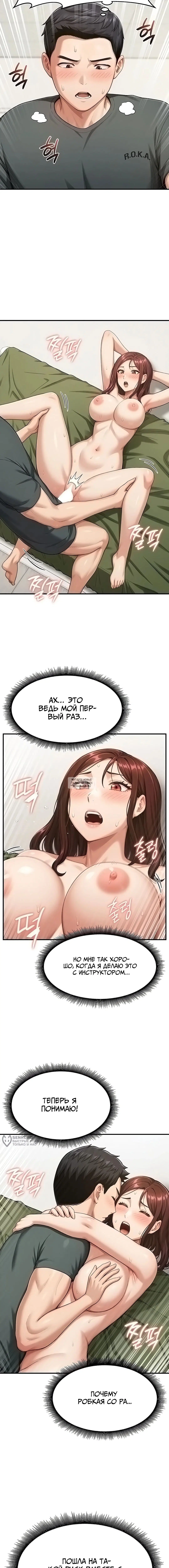 Page 13.000