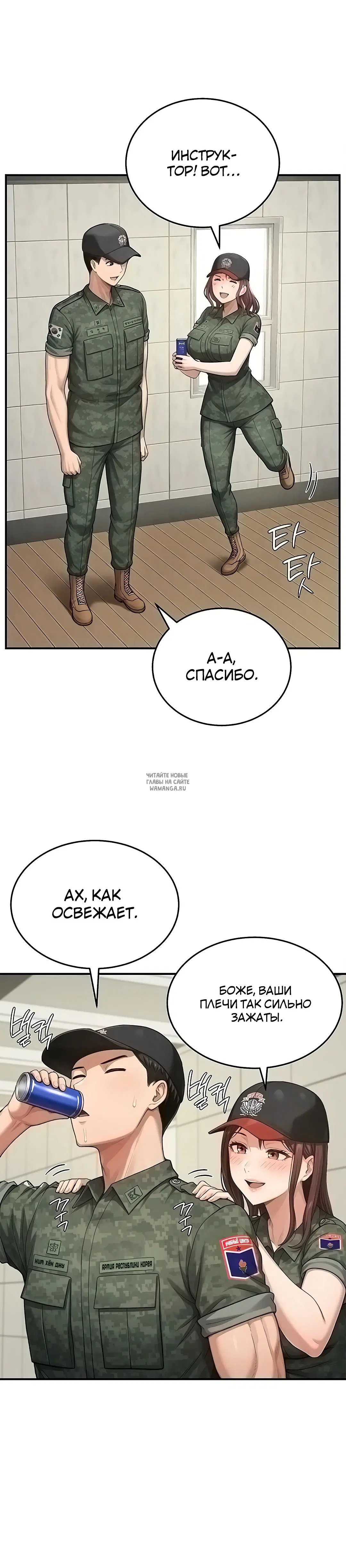 Page 24.000