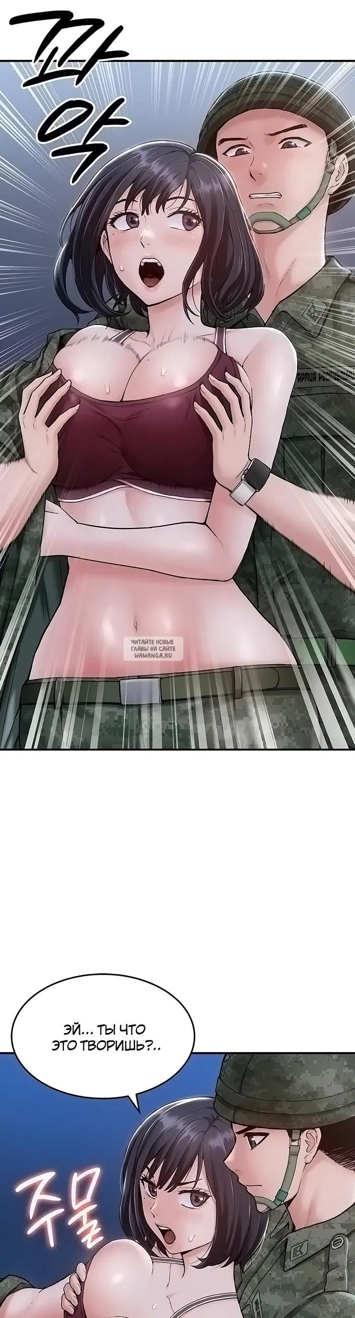 Page 29.000