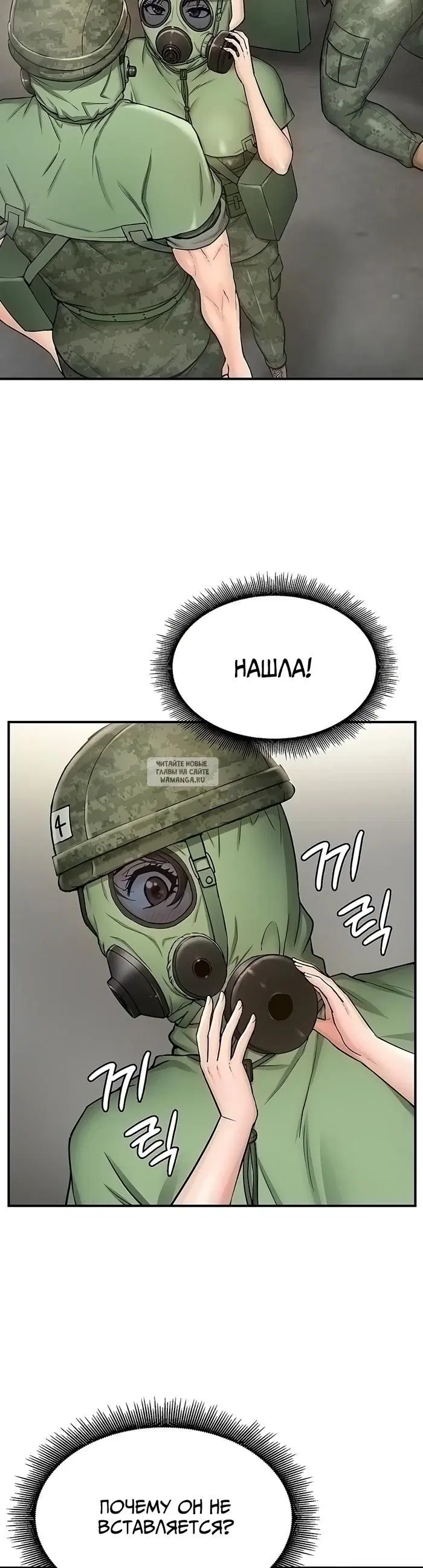 Page 29.000