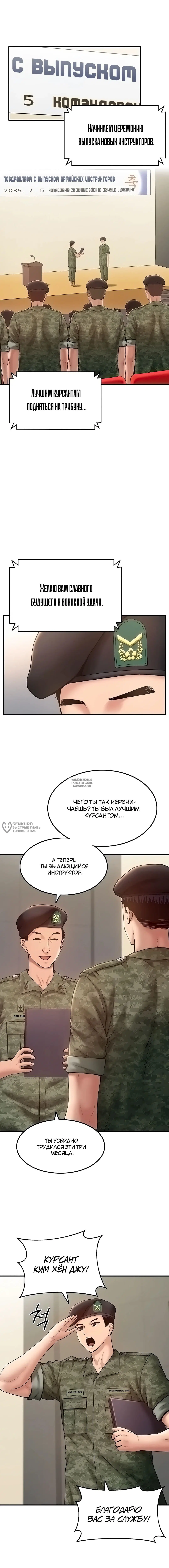 Page 2.000000000