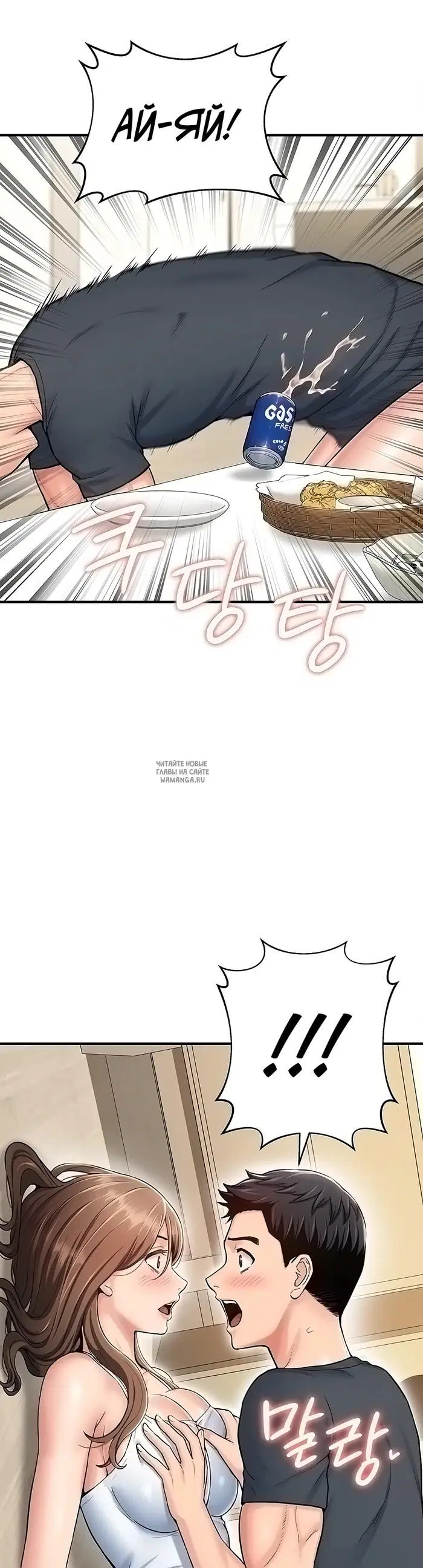 Page 2.000