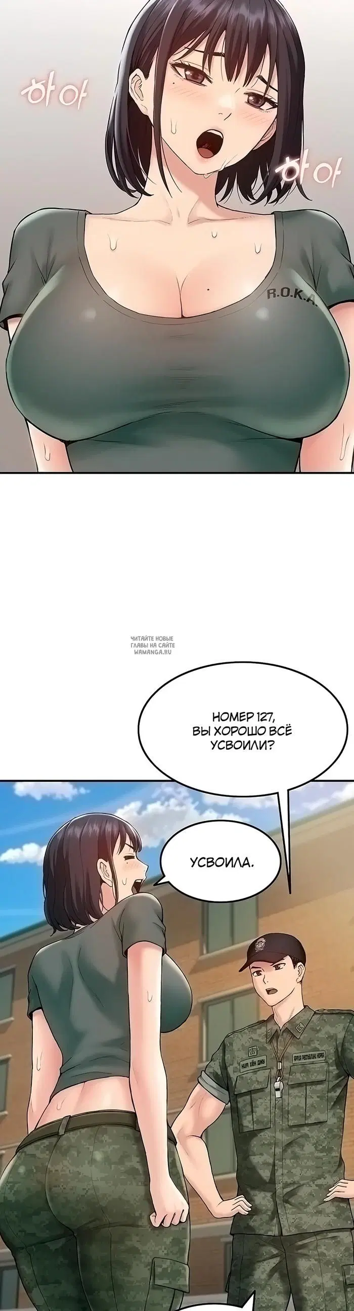 Page 23.000