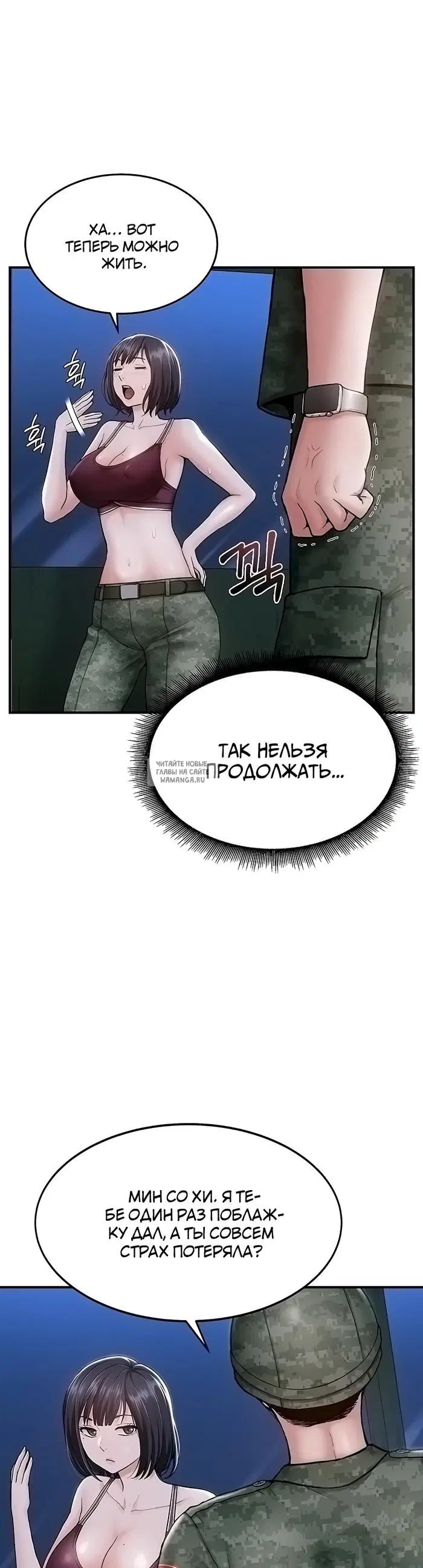 Page 23.000