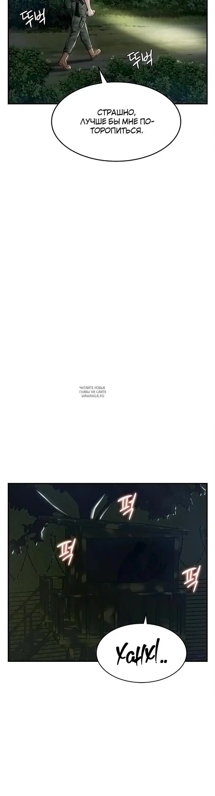 Page 23.000
