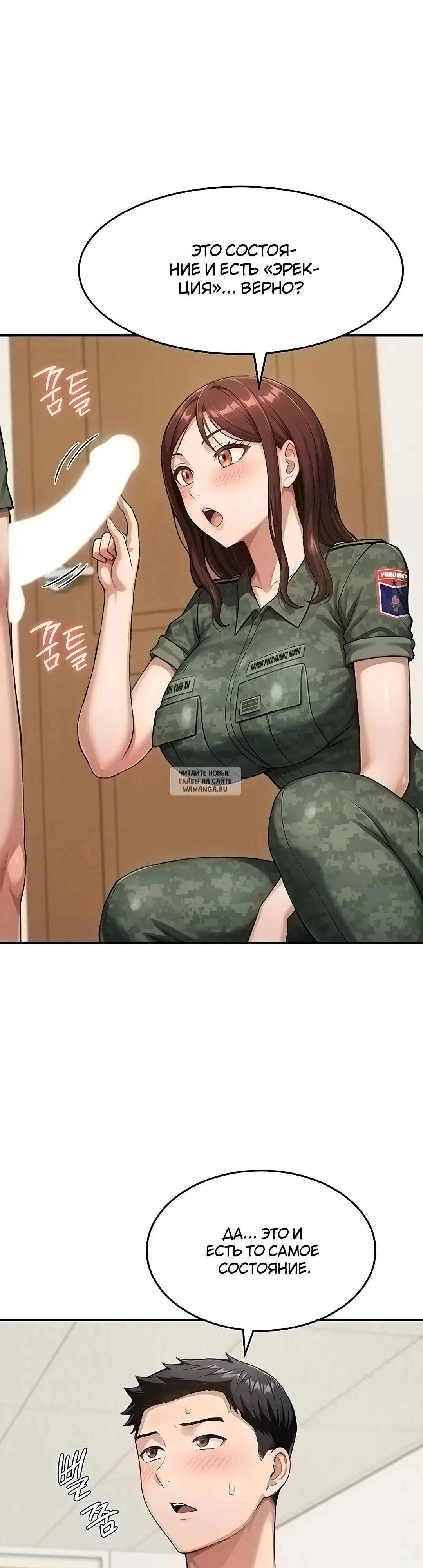 Page 23.000