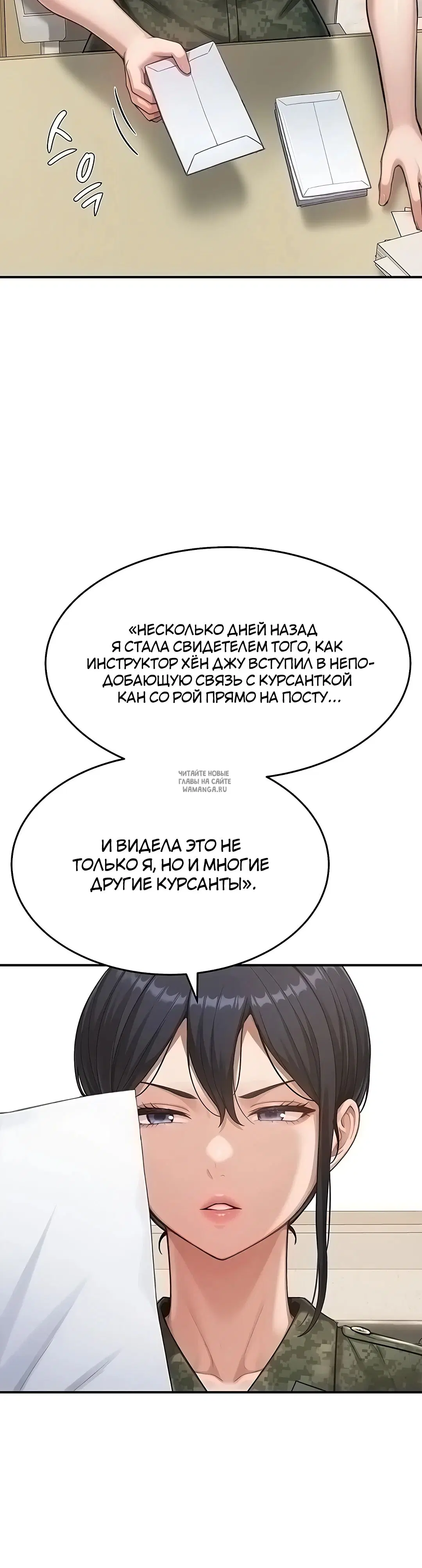 Page 36.000