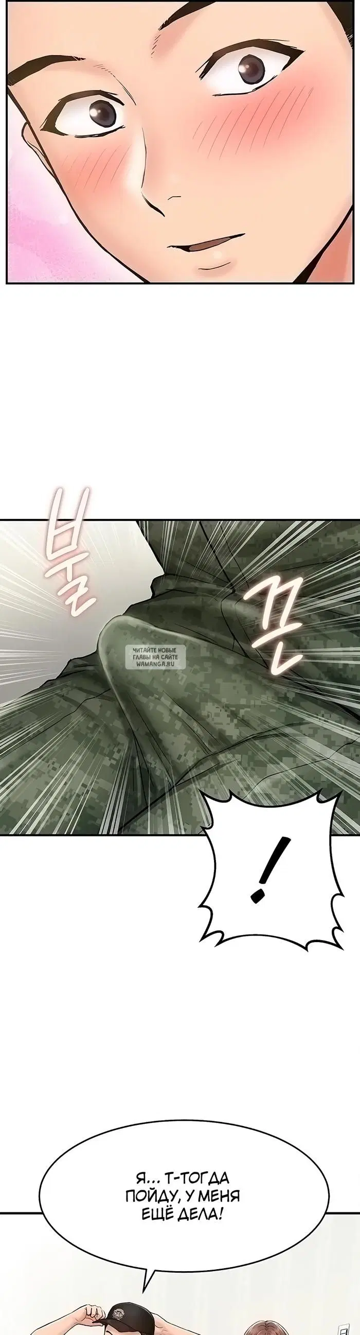Page 37.000