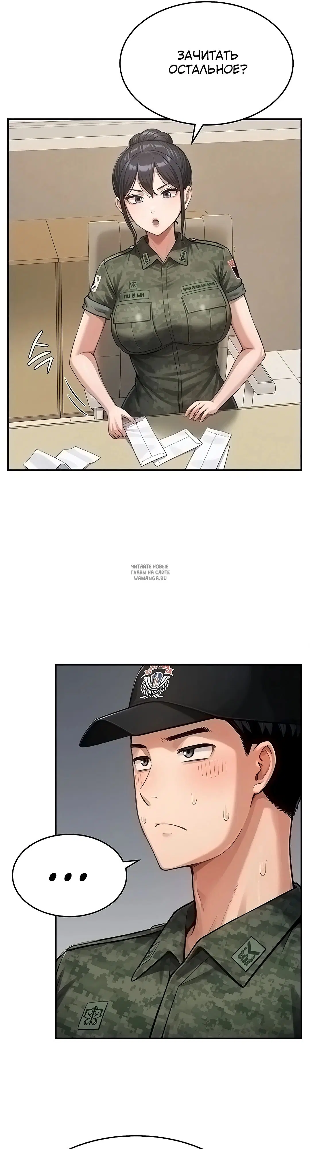 Page 37.000