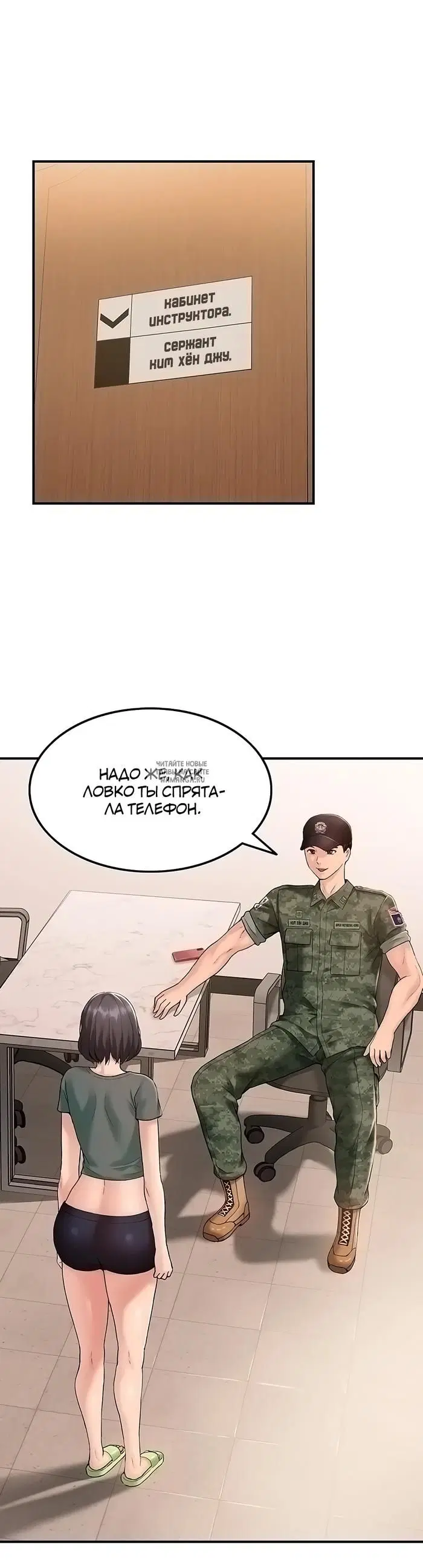 Page 38.000