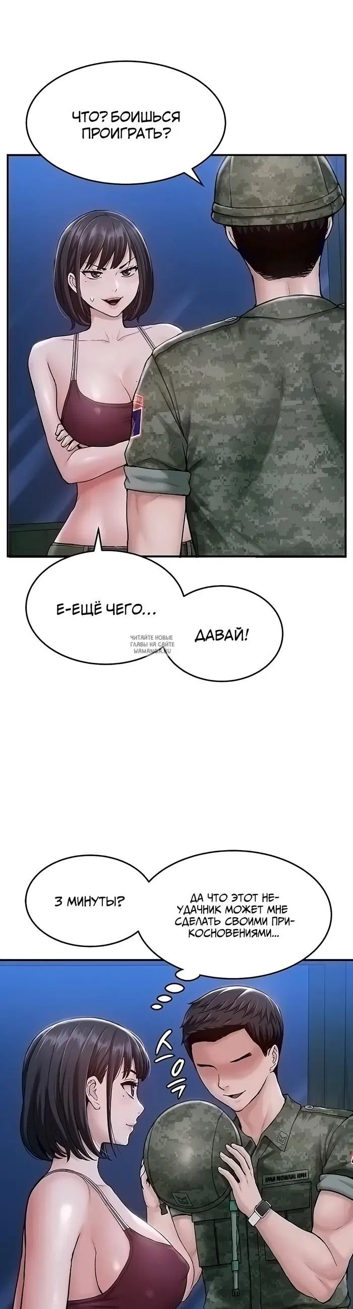 Page 38.000