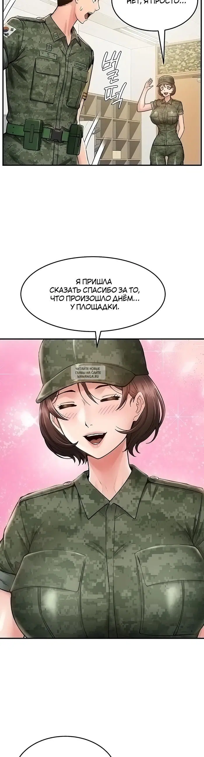 Page 38.000