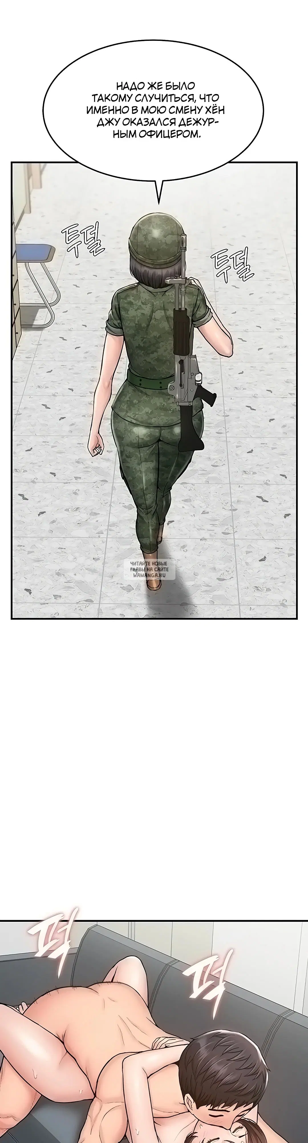 Page 38.000