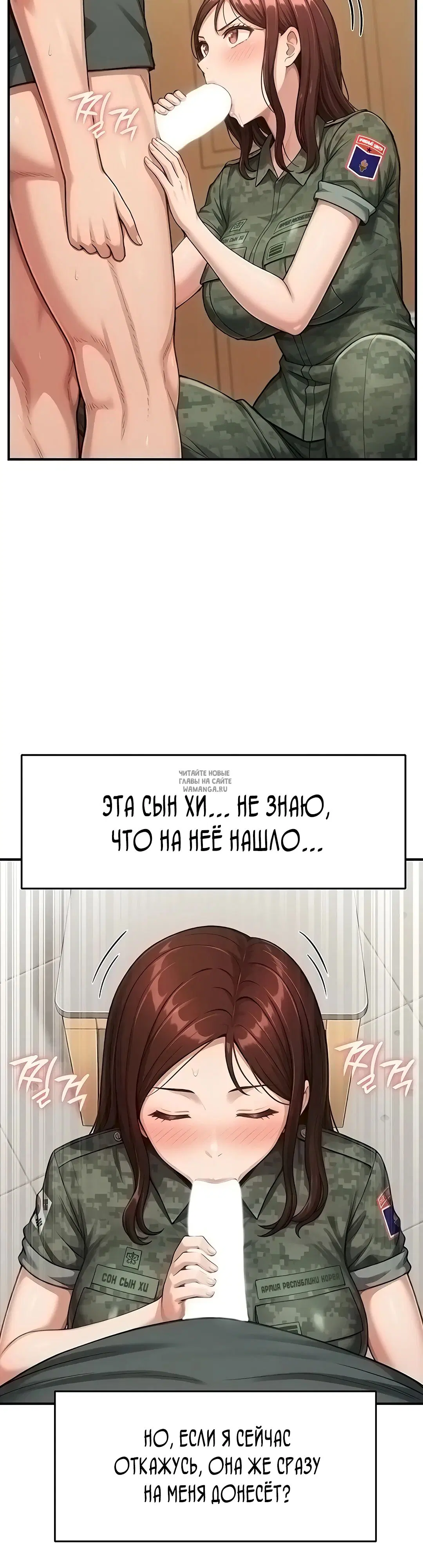 Page 38.000
