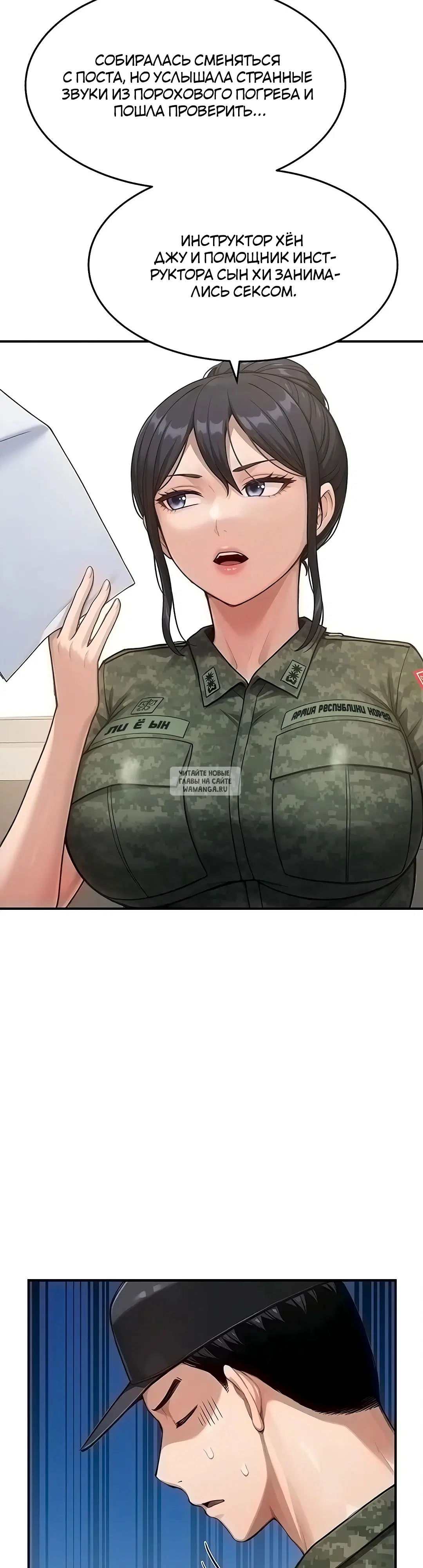 Page 38.000
