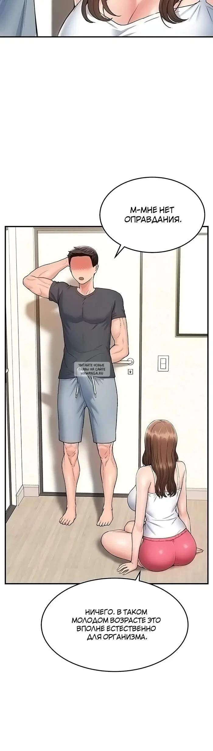 Page 30.000