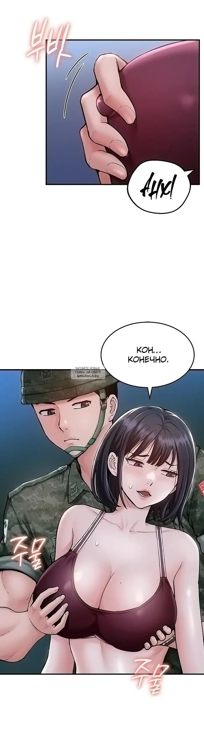 Page 33.000