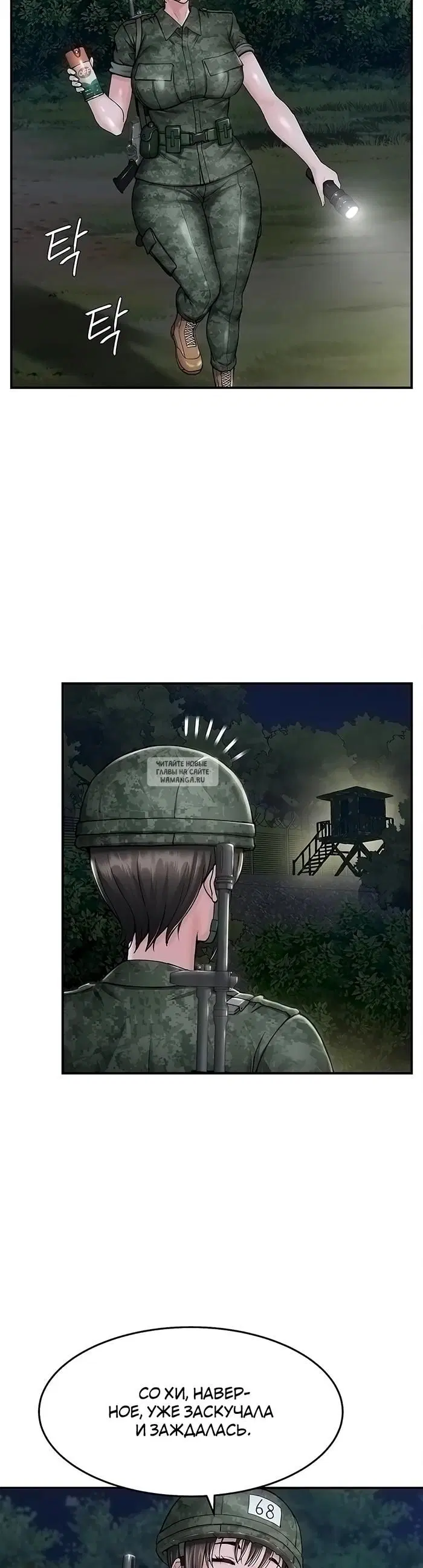 Page 33.000