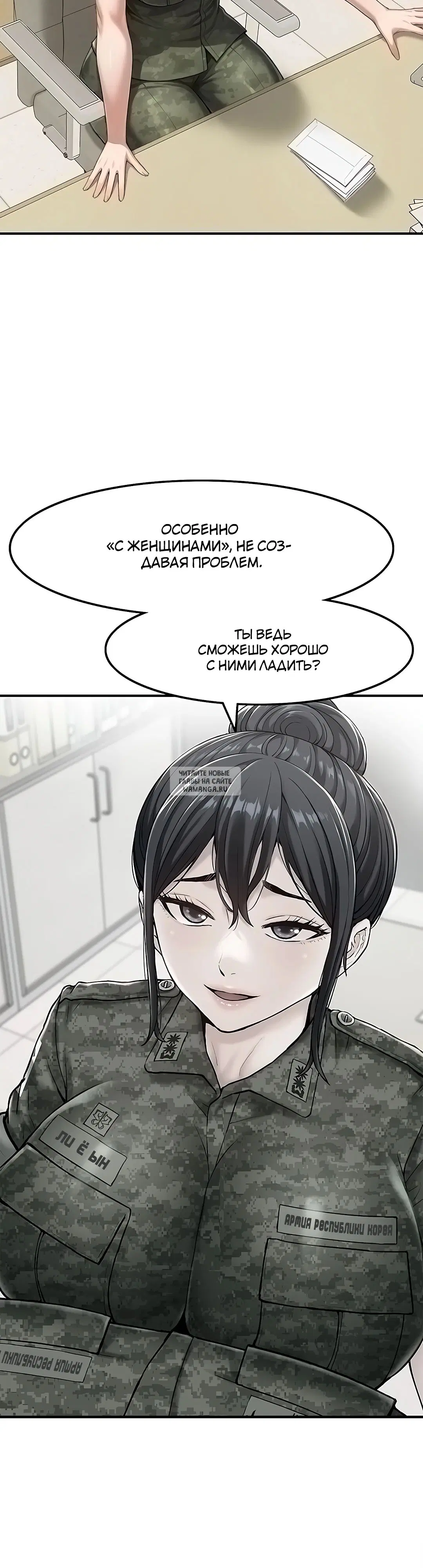 Page 33.000