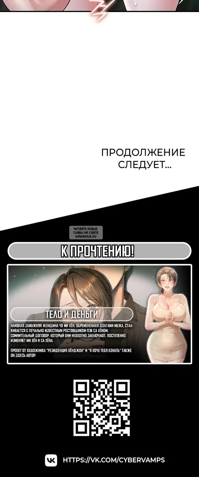 Page 50.000