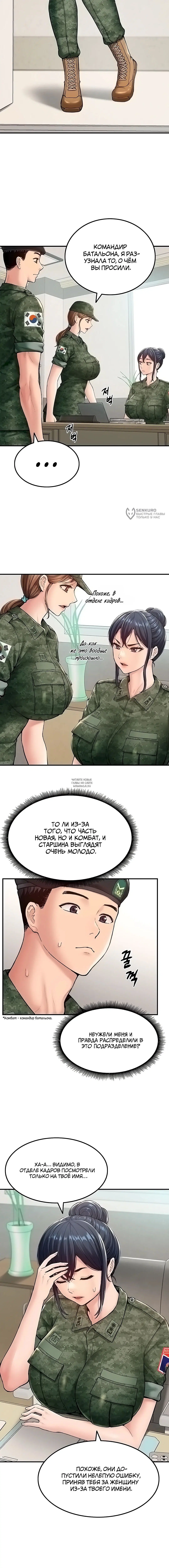 Page 7.000000000