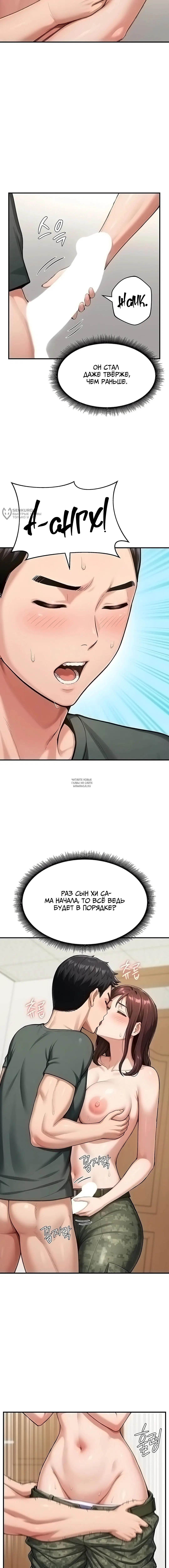 Page 7.000