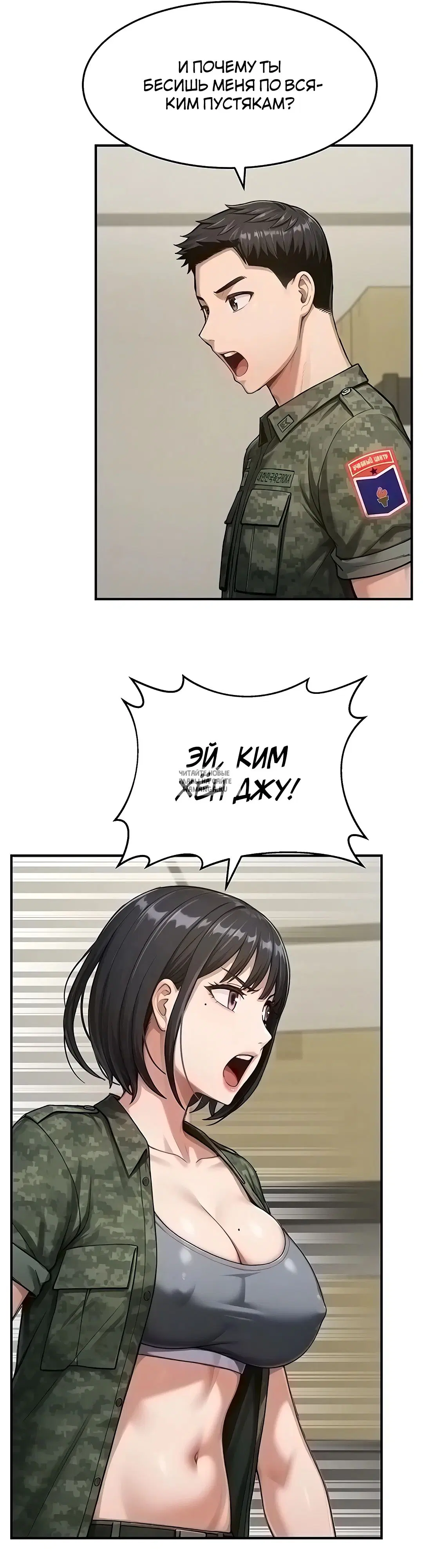 Page 7.000
